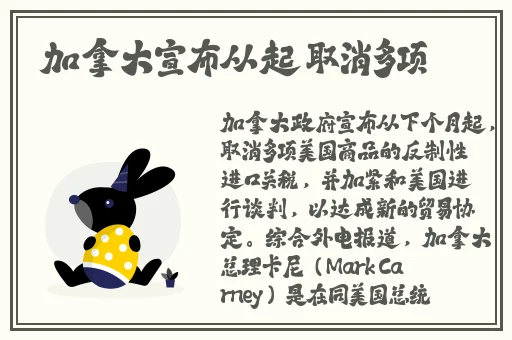 欧美精品大香伊蕉在人线